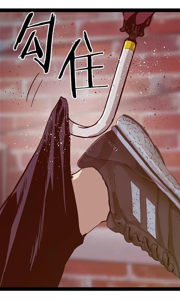 《英雄联萌》第110话 第150页