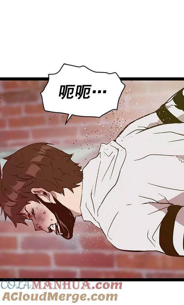 《英雄联萌》第110话 第145页