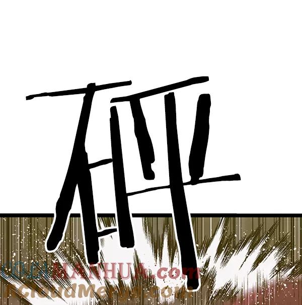 《英雄联萌》第111话 第33页
