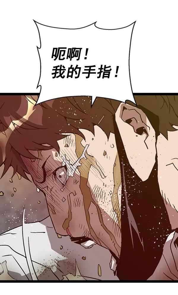 《英雄联萌》第111话 第30页
