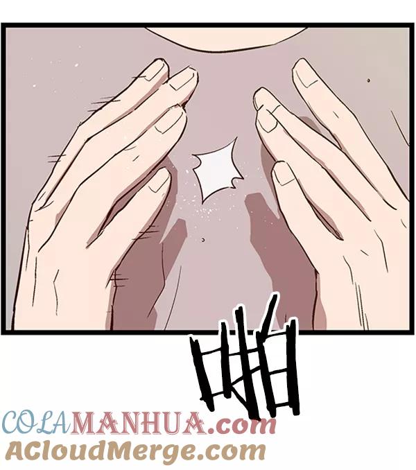 《英雄联萌》第111话 第57页