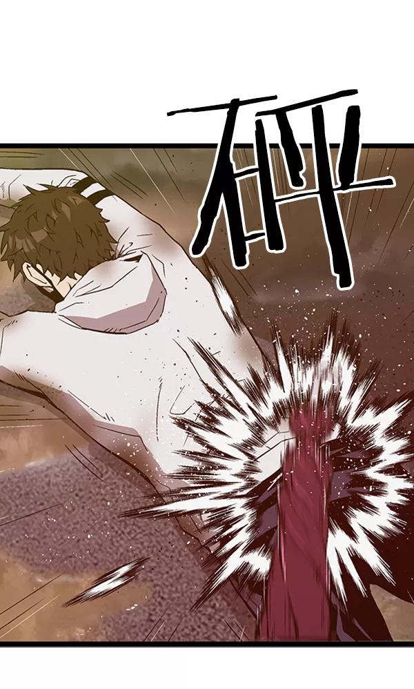 《英雄联萌》第111话 第24页