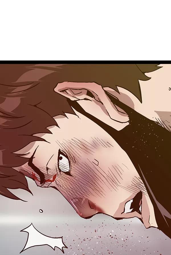 《英雄联萌》第111话 第6页
