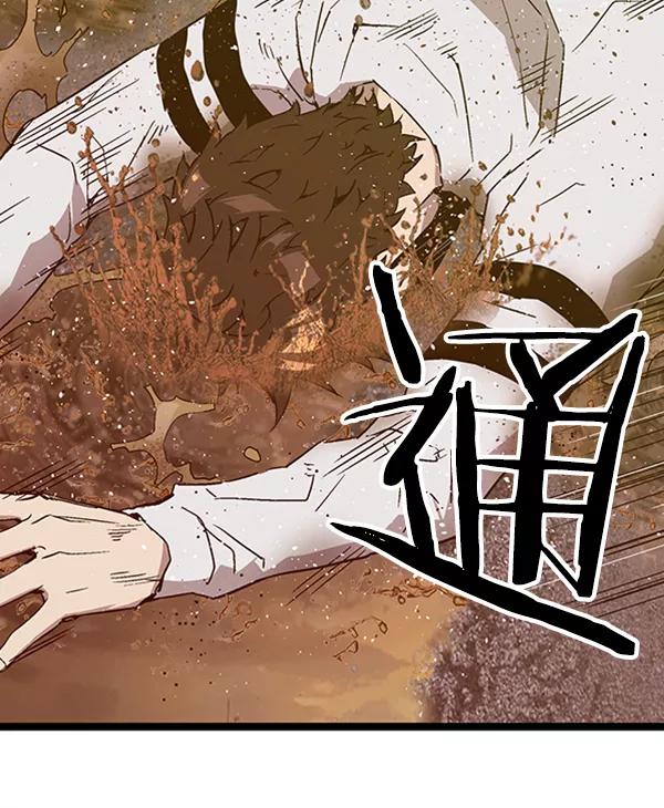 《英雄联萌》第111话 第14页