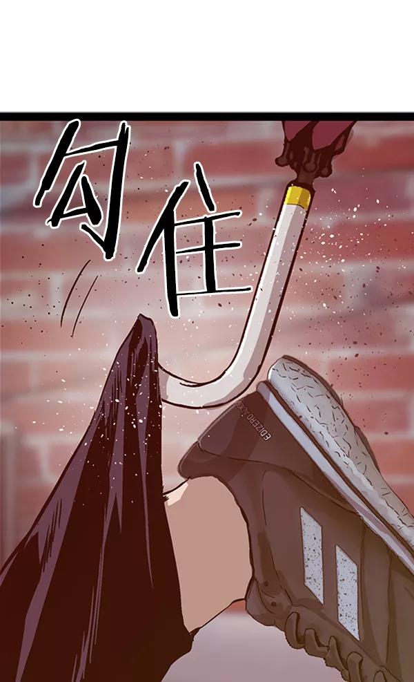 《英雄联萌》第111话 第8页