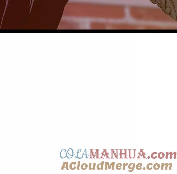 《英雄联萌》第111话 第9页