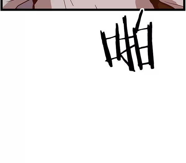 《英雄联萌》第111话 第59页
