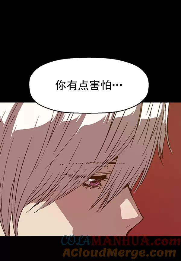 《英雄联萌》第111话 第89页
