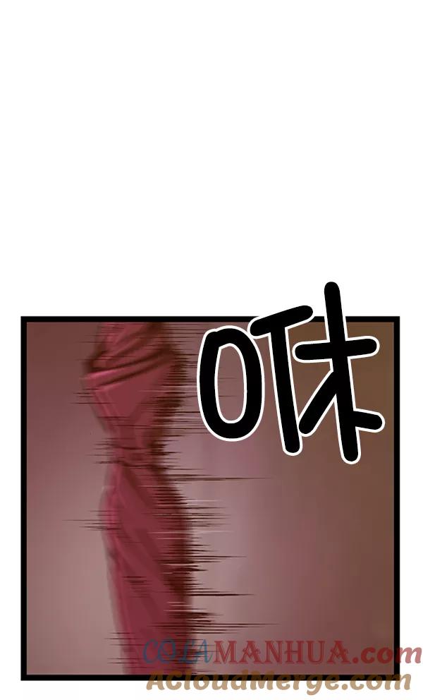 《英雄联萌》第111话 第25页