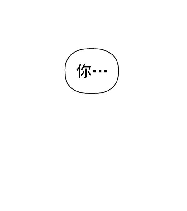 《英雄联萌》第111话 第19页