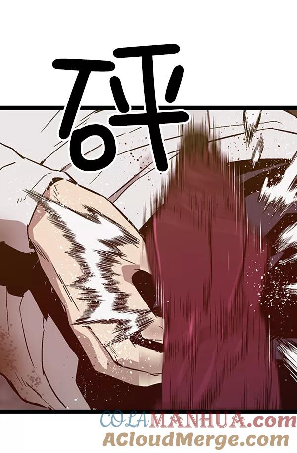 《英雄联萌》第111话 第29页