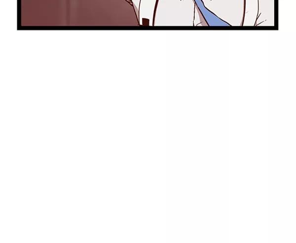 《英雄联萌》第111话 第23页