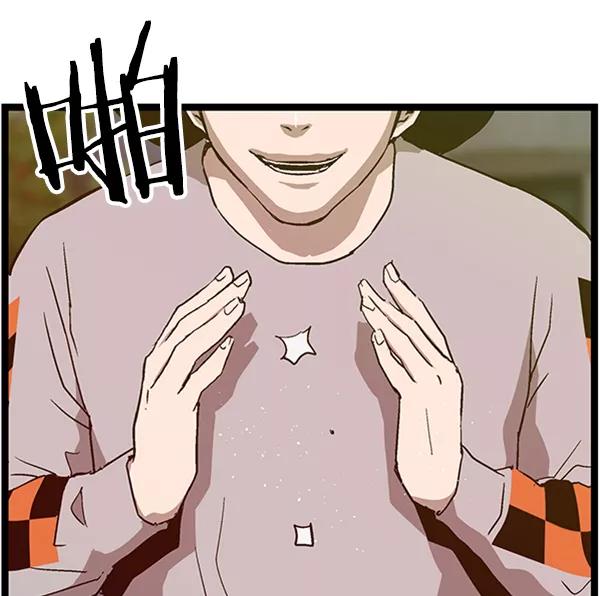 《英雄联萌》第111话 第58页