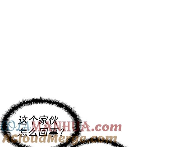 《英雄联萌》第111话 第37页