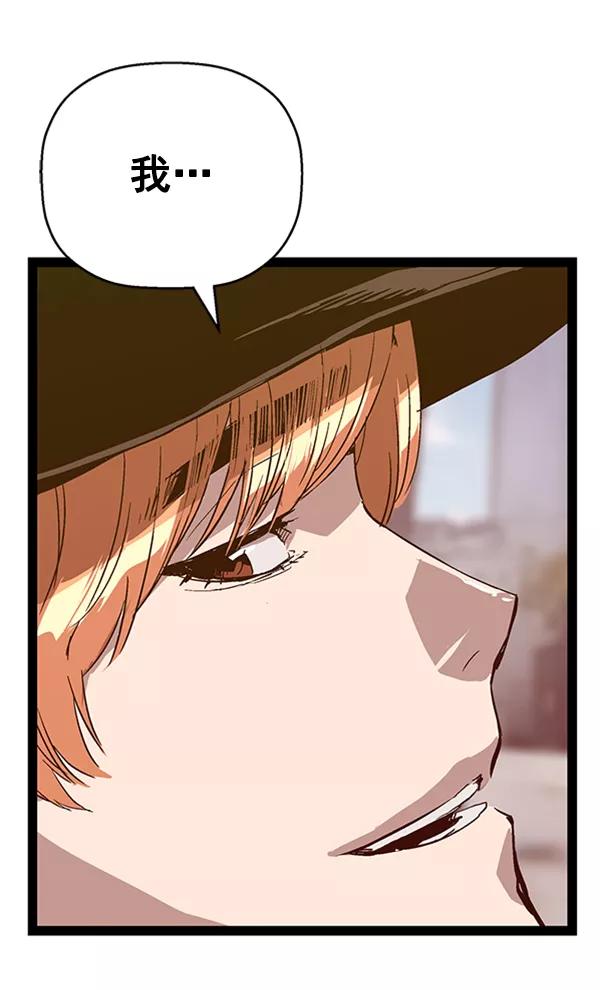 《英雄联萌》第111话 第126页