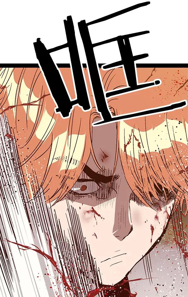 《英雄联萌》第112话 第139页