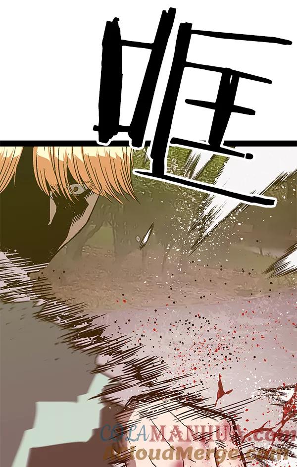 《英雄联萌》第112话 第145页