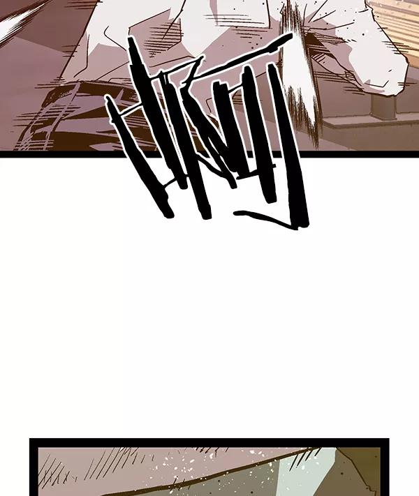 《英雄联萌》第112话 第86页