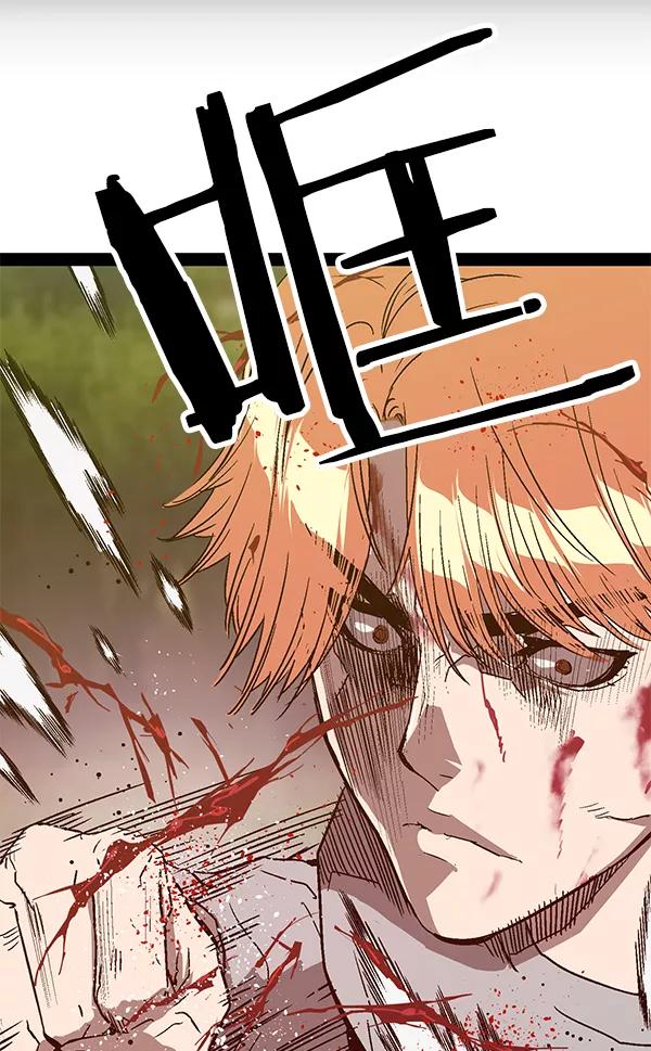 《英雄联萌》第112话 第135页