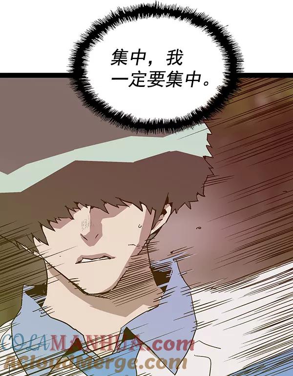 《英雄联萌》第112话 第57页