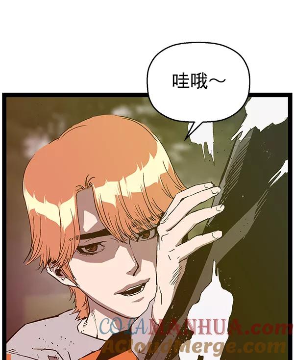 《英雄联萌》第112话 第53页