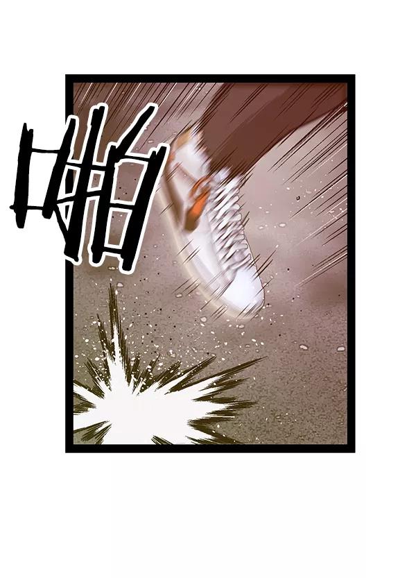 《英雄联萌》第112话 第78页
