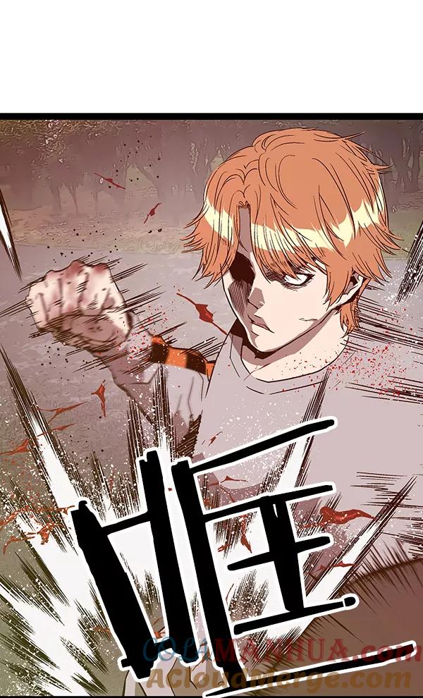 《英雄联萌》第112话 第133页