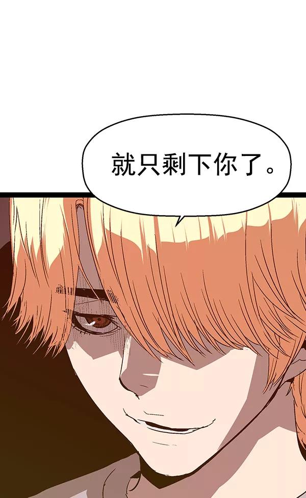 《英雄联萌》第112话 第36页