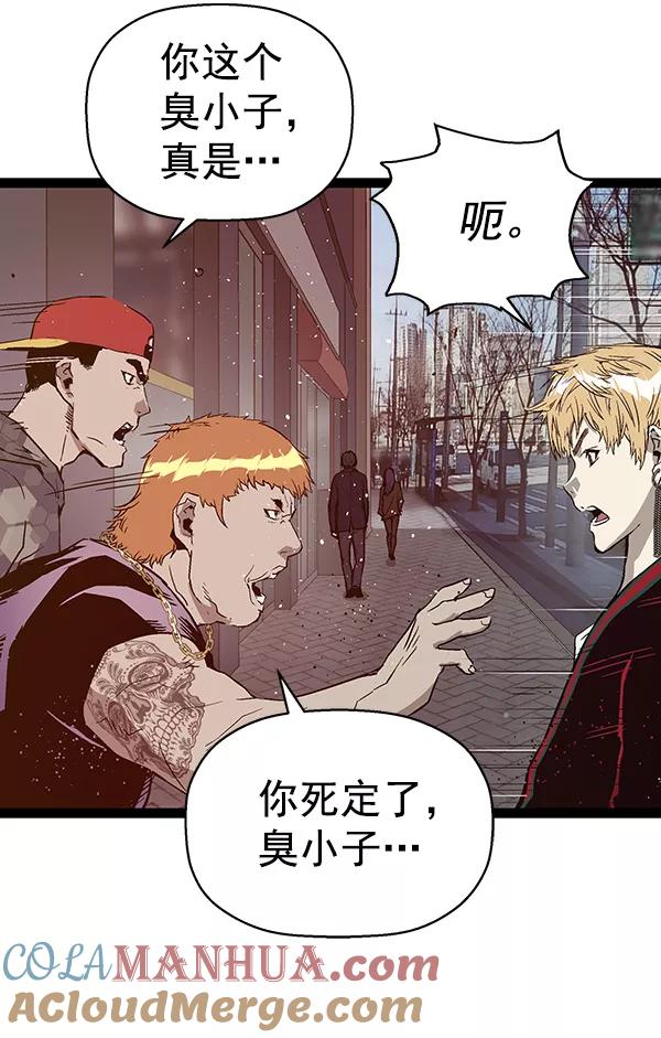 《英雄联萌》第113话 第21页