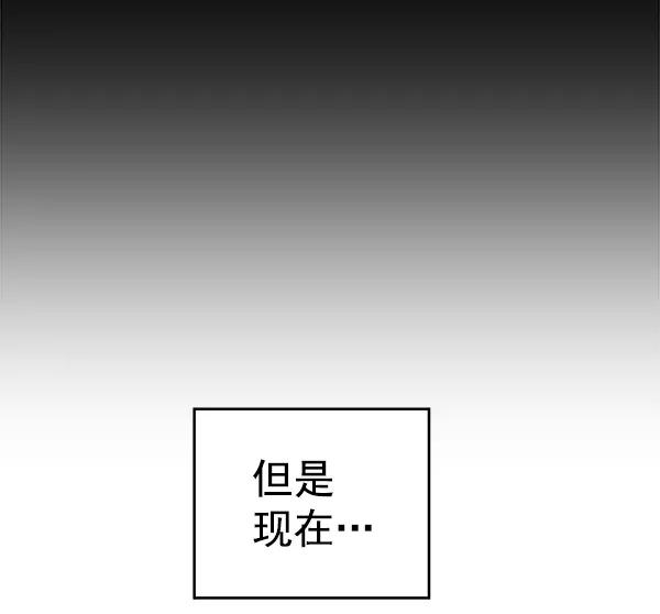 《英雄联萌》第113话 第116页