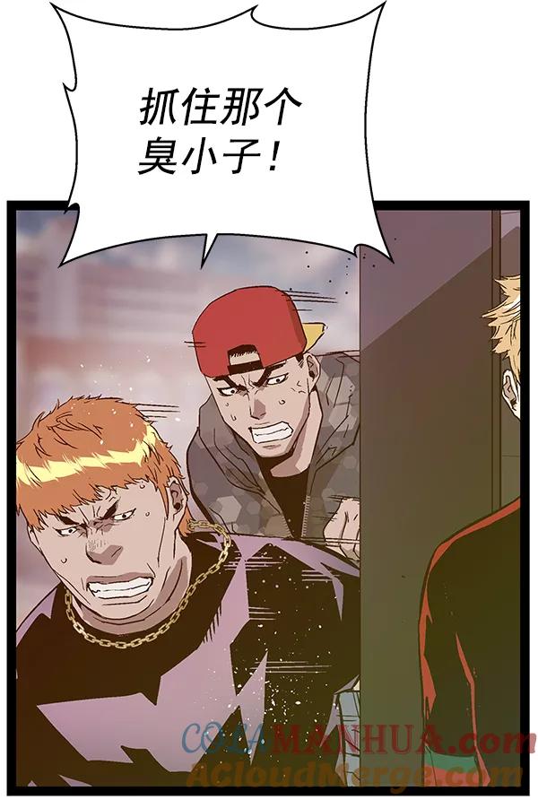 《英雄联萌》第113话 第25页