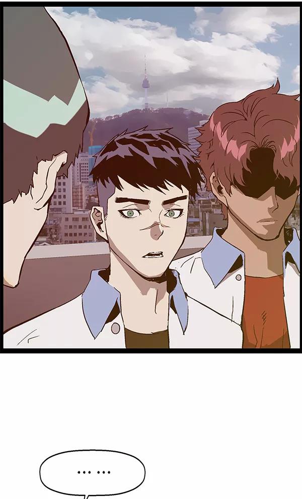 《英雄联萌》第113话 第99页