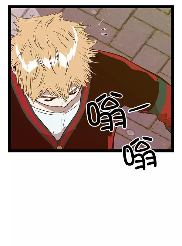 《英雄联萌》第113话 第64页