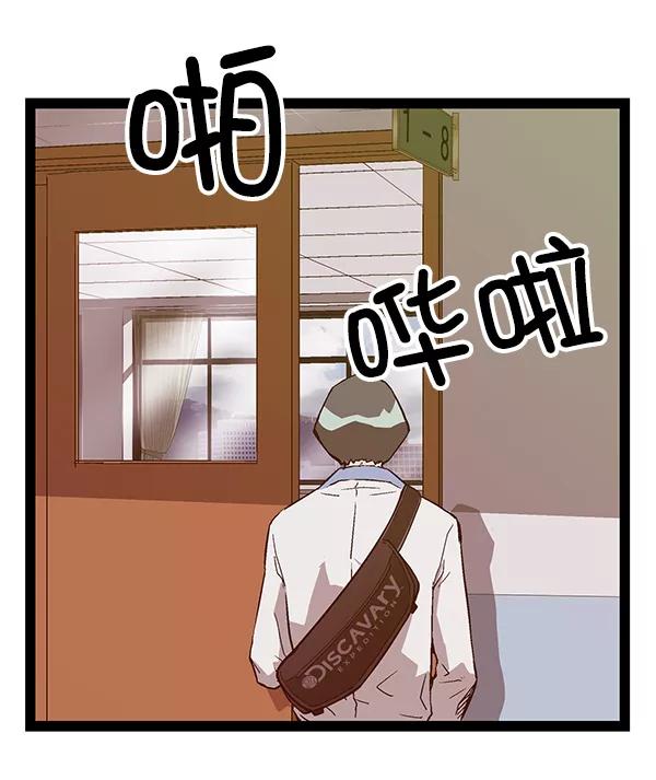 《英雄联萌》第114话 第91页