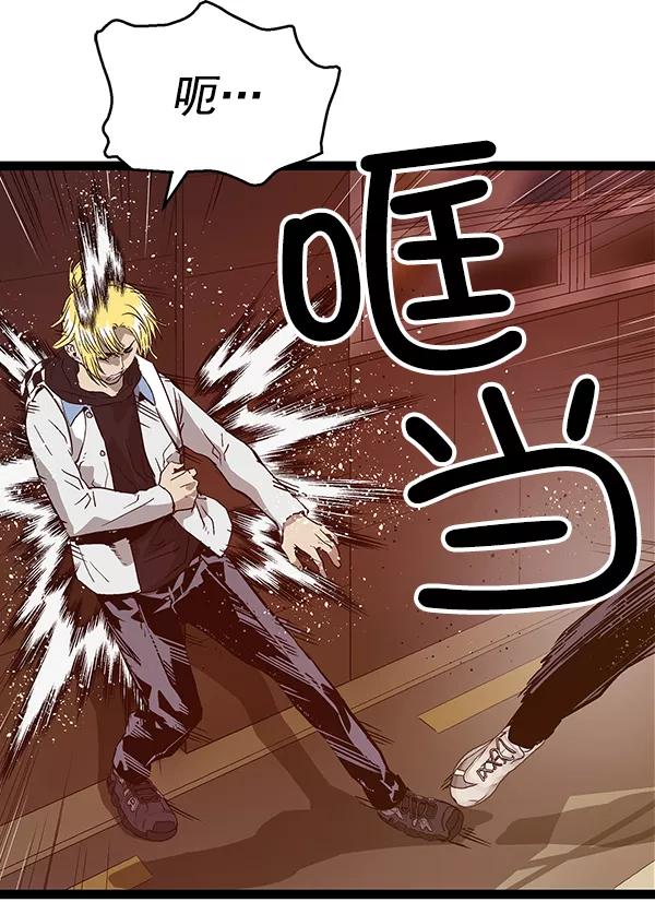《英雄联萌》第114话 第126页