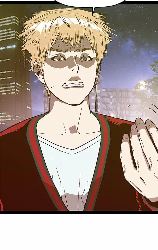 《英雄联萌》第114话 第14页