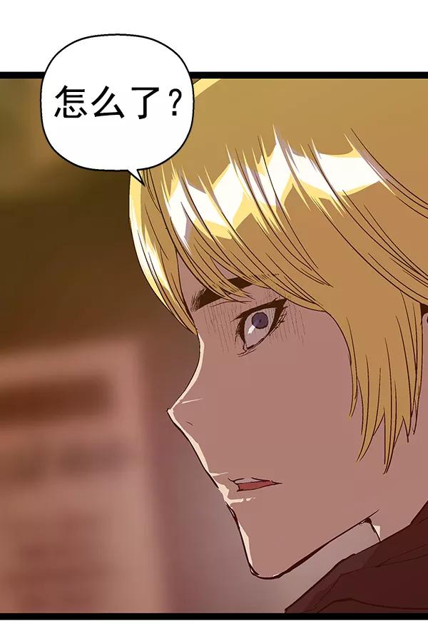 《英雄联萌》第114话 第112页