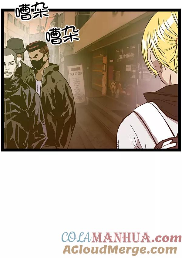 《英雄联萌》第114话 第105页