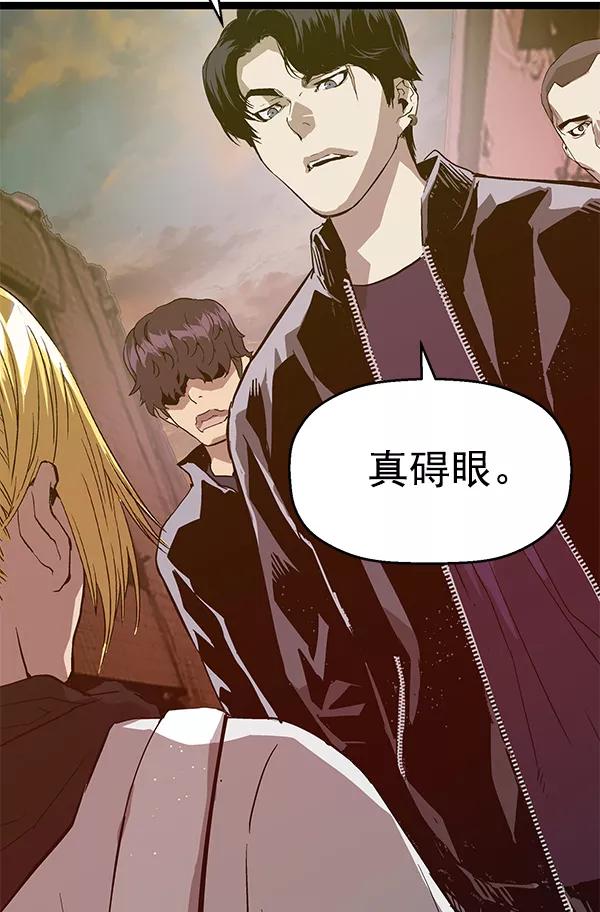《英雄联萌》第114话 第130页