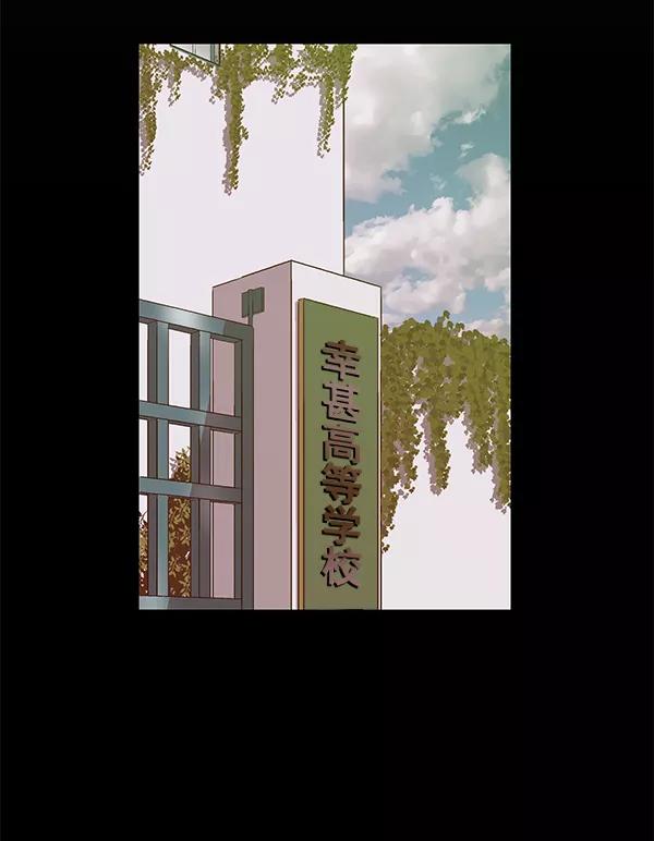 《英雄联萌》第114话 第22页