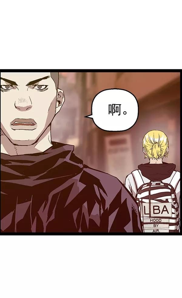 《英雄联萌》第114话 第107页