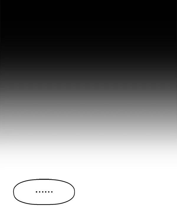 《英雄联萌》第114话 第84页