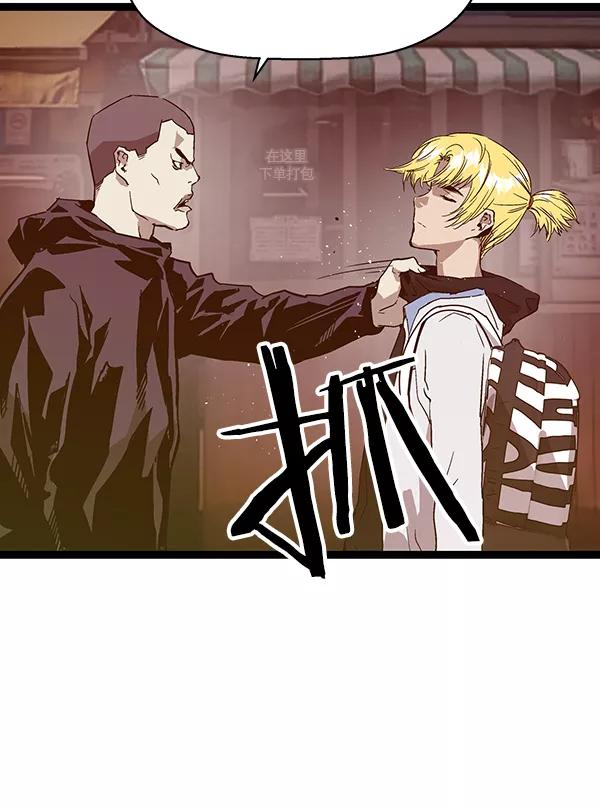 《英雄联萌》第114话 第119页