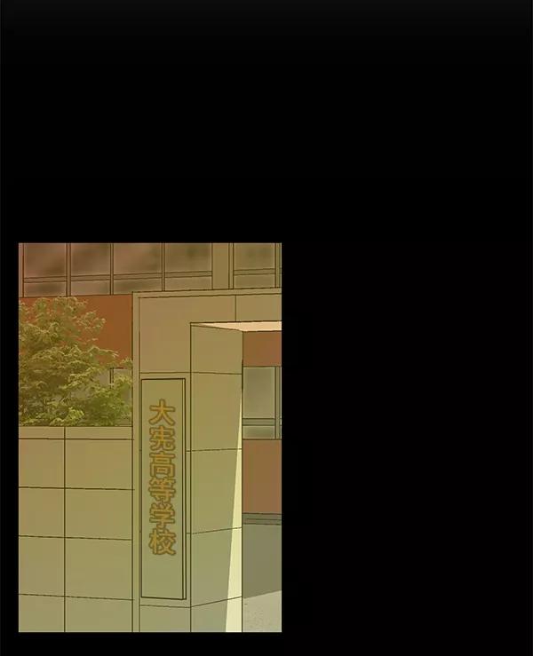 《英雄联萌》第115话 第30页