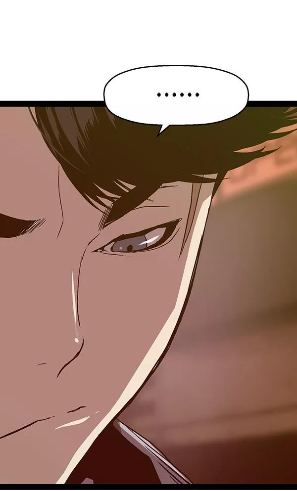 《英雄联萌》第115话 第28页