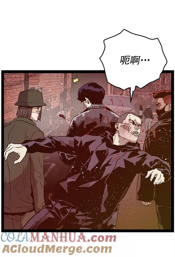 《英雄联萌》第115话 第69页