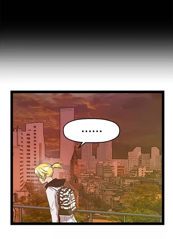 《英雄联萌》第115话 第106页