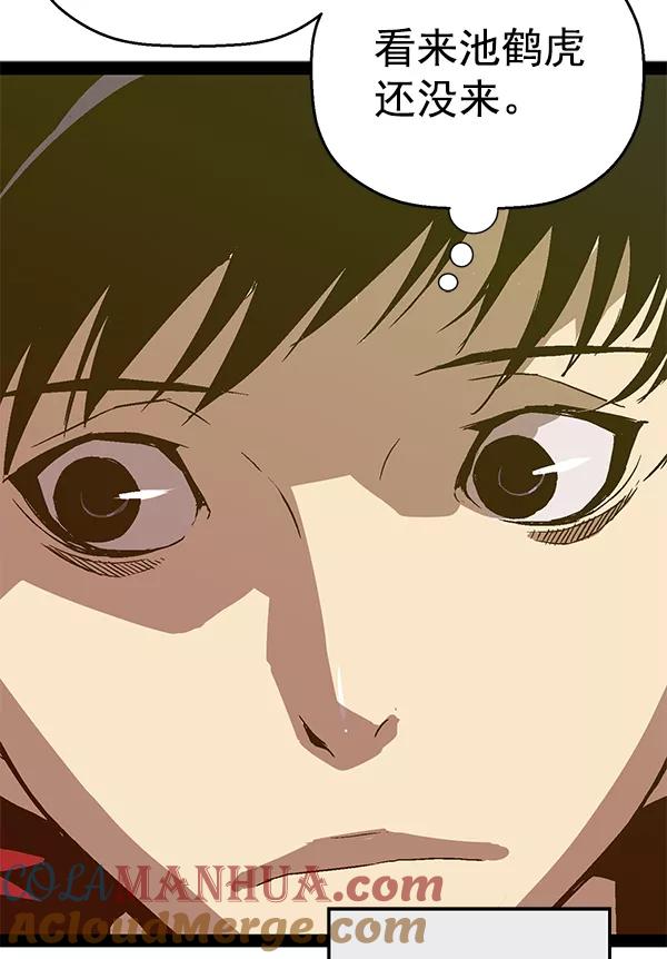 《英雄联萌》第115话 第21页