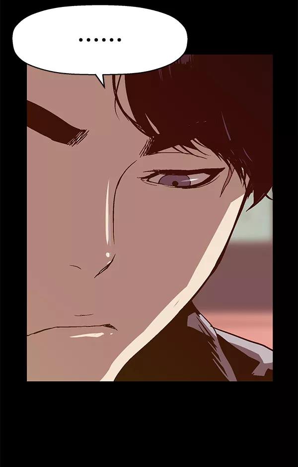 《英雄联萌》第115话 第46页