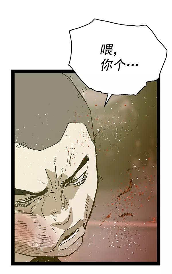 《英雄联萌》第115话 第70页